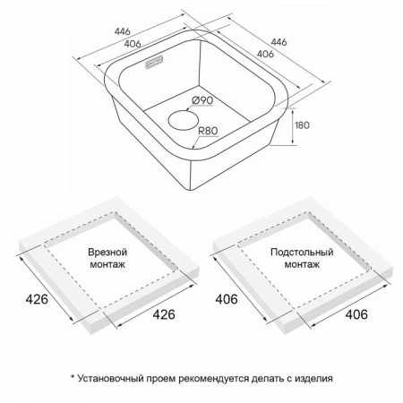 Врезная мойка Paulmark VELLO 44UNI матовый черный