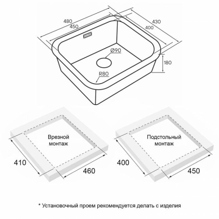 Врезная мойка Paulmark VELLO 48UNI светлое золото