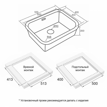 Врезная мойка Paulmark VELLO 53UNI матовый черный