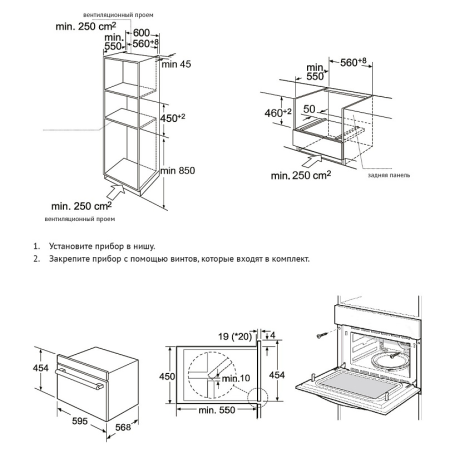Компактный духовой шкаф KORTING OKB3230GN