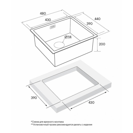 Врезная мойка Paulmark ALLER 48UNI брашированная нержавеющая сталь