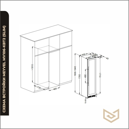 Встраиваемый винный холодильник Meyvel MV106-KST2 (Slim)