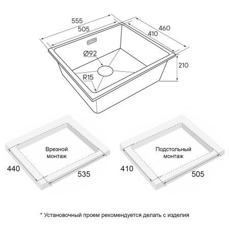 Мойка подстольный монтаж Paulmark LUMI55UNI антрацит