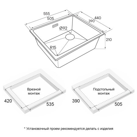 Мойка подстольный монтаж Paulmark LUMI55UNI-SKEW антрацит