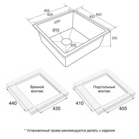 Мойка подстольный монтаж Paulmark LUMI45UNI антрацит