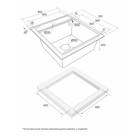 Врезная мойка Paulmark STEPIA45 белый матовый