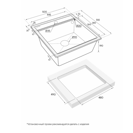 Врезная мойка Paulmark STEPIA50 белый матовый