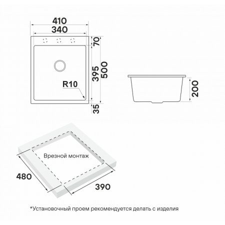 Врезная мойка Paulmark DECORATION 41 Urban grey