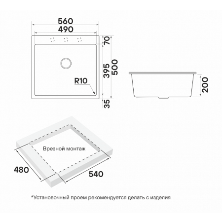 Врезная мойка Paulmark DECORATION 56 Urban grey