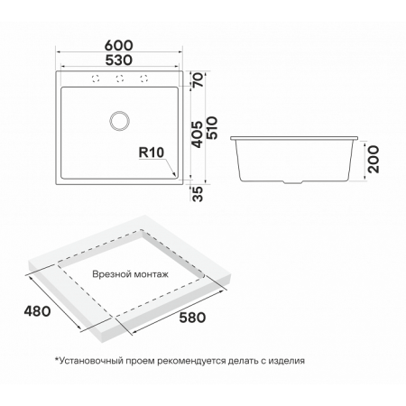 Врезная мойка Paulmark DECORATION 60 Anthracite
