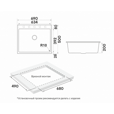 Врезная мойка Paulmark DECORATION 69 White