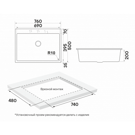 Врезная мойка Paulmark DECORATION 76 White