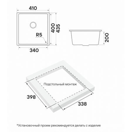 Мойка подстольный монтаж Paulmark NEO CLASSIC 41 Urban grey