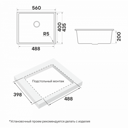 Мойка подстольный монтаж Paulmark NEO CLASSIC 56 Anthracite