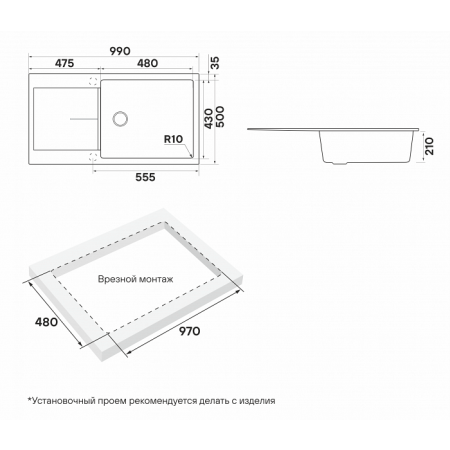 Врезная мойка Paulmark EXTENSIO 99 White