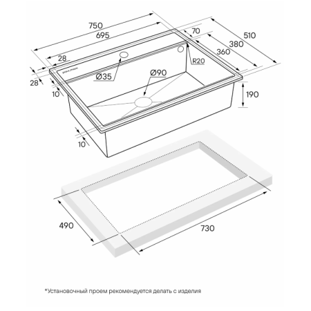 Врезная мойка Paulmark STEPIA 80 белый матовый