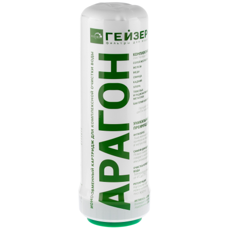 Картридж фильтра для очистки питьевой воды Арагон БИО