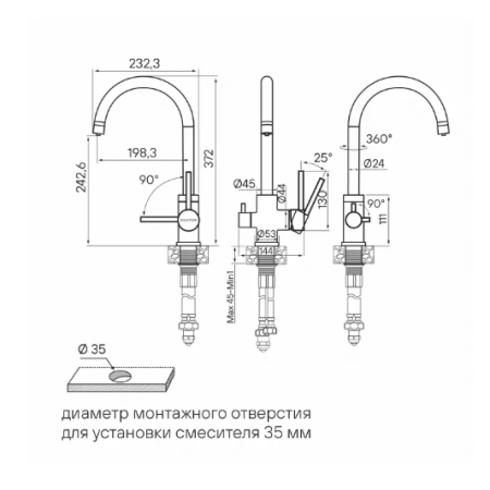 Смеситель 3 в 1 Paulmark ESSEN чёрный