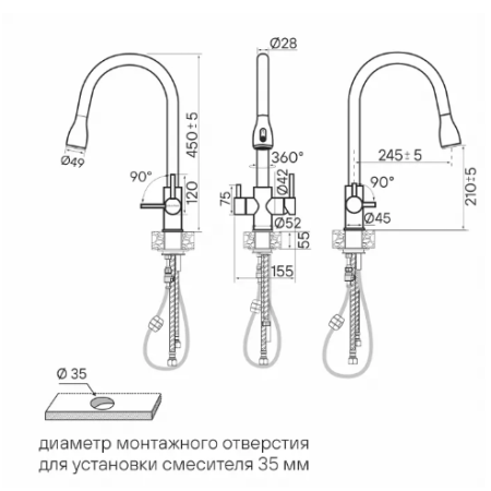 Смеситель 3 в 1 Paulmark LANGE светлое золото