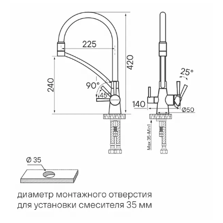 Смеситель 3 в 1 Paulmark Siegen светлое золото