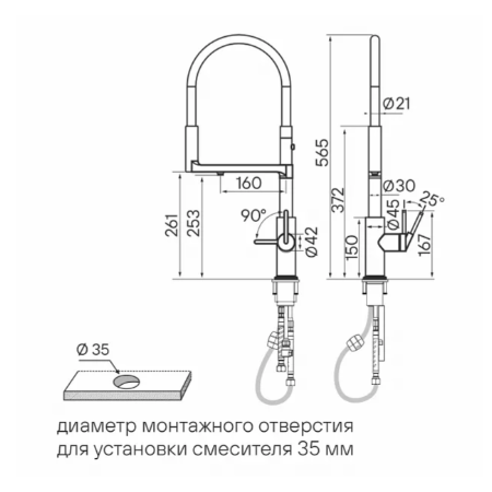 Смеситель 3 в 1 Paulmark TORNADO антрацит