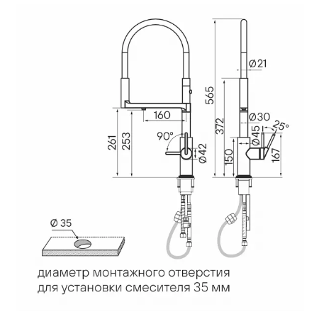 Смеситель 3 в 1 Paulmark TORNADO брашированная сталь