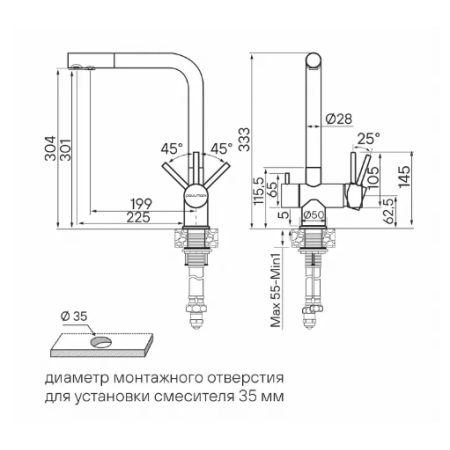 Смеситель 3 в 1 Paulmark SKALEN брашированная сталь
