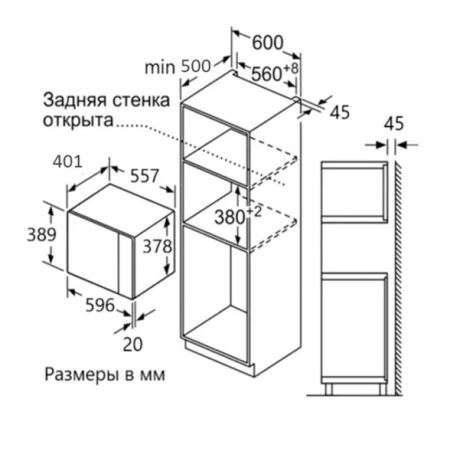 Встраиваемая микроволновая печь History MIH38GGMBK черный