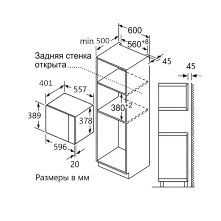 Встраиваемая микроволновая печь History MIH38GGMFB черный тонированный