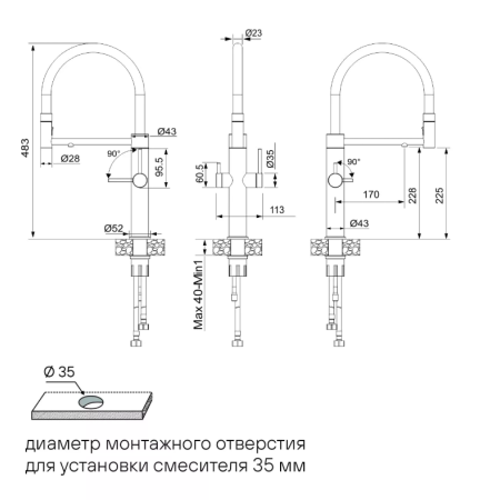 Смеситель 3 в 1 Paulmark NEXUS DIAMOND cветлое золото