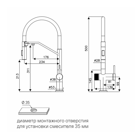 Смеситель 3 в 1 Paulmark ZENDER светлое золото