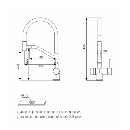 Смеситель 3 в 1 Paulmark RUBERT брашированная сталь