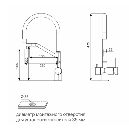 Смеситель 3 в 1 Paulmark RUBERT черный