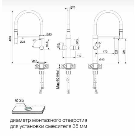 Смеситель 3 в 1 Paulmark NEXUS антрацит