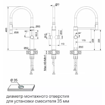 Смеситель 3 в 1 Paulmark NEXUS вороненая сталь