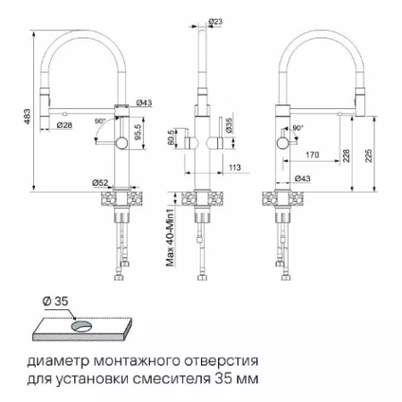 Смеситель 3 в 1 Paulmark NEXUS хром