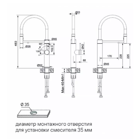 Смеситель 3 в 1 Paulmark GANYMEDE антрацит