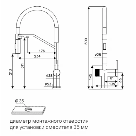 Смеситель 3 в 1 Paulmark ZENDER Вороненая сталь