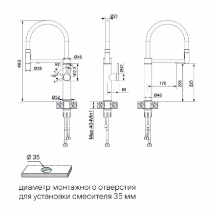 Смеситель 3 в 1 Paulmark GANYMEDE хром