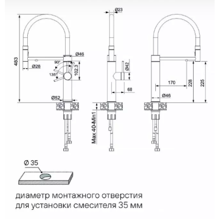 Смеситель 3 в 1 Paulmark GANYMEDE вороненая сталь