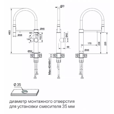 Смеситель 3 в 1 Paulmark GANYMEDE светлое золото
