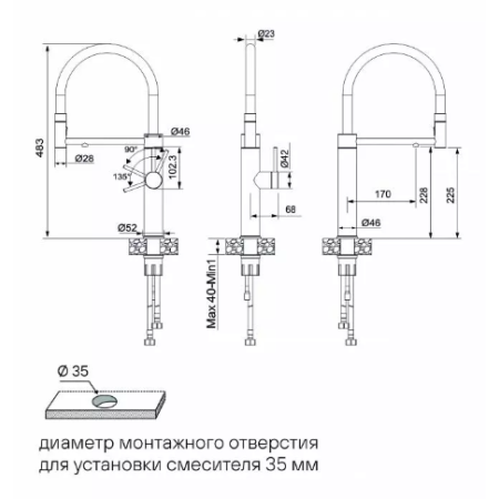 Смеситель 3 в 1 Paulmark GANYMEDE белый матовый