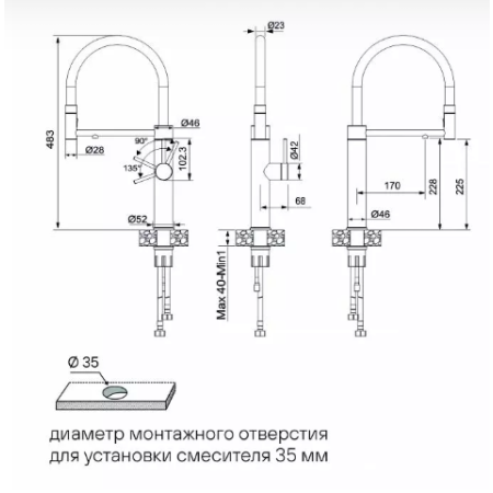 Смеситель 3 в 1 Paulmark GANYMEDE DIAMOND вороненая сталь