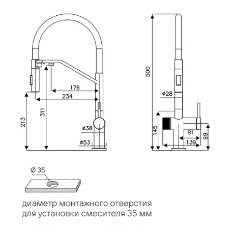 Смеситель 3 в 1 Paulmark ZENDER антрацит