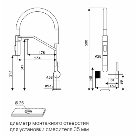 Смеситель 3 в 1 Paulmark ZENDER черный