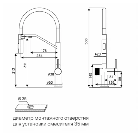 Смеситель 3 в 1 Paulmark ZENDER белый матовый