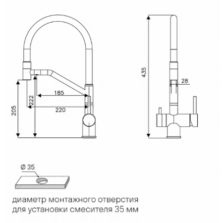 Смеситель 3 в 1 Paulmark RUBERT антрацит