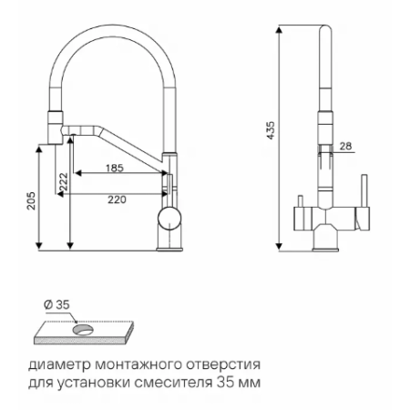 Смеситель 3 в 1 Paulmark RUBERT брашированное золото