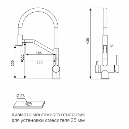 Смеситель 3 в 1 Paulmark RUBERT светлое золото