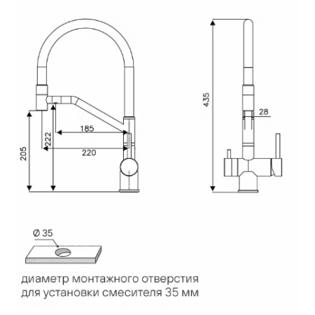 Смеситель 3 в 1 Paulmark RUBERT белый матовый